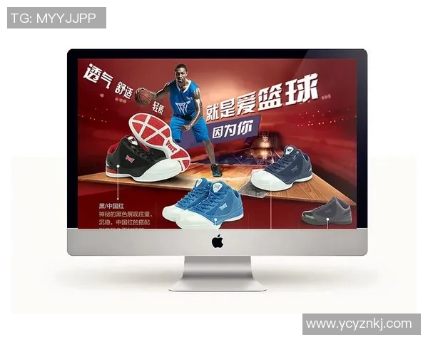 篮球明星的装备选择与性能分析探讨如何提升比赛表现与个人风格